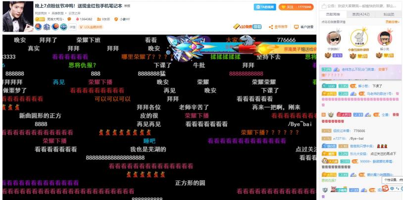 2400W人氣爆棚！大司馬粉絲節(jié)狀態(tài)回溫重回分區(qū)前三！