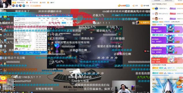 2400W人氣爆棚！大司馬粉絲節(jié)狀態(tài)回溫重回分區(qū)前三！