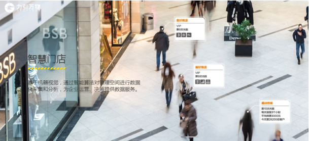為何今年的618火不起來(lái)？看力引萬(wàn)物如何助力線下零售絕地反擊