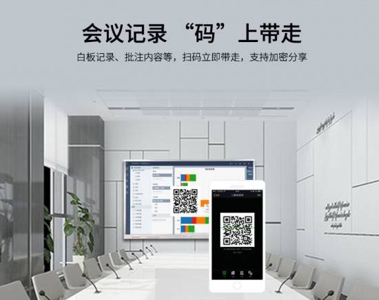 視派智能會(huì)議平板，國產(chǎn)黑科技掰腕國際巨頭！