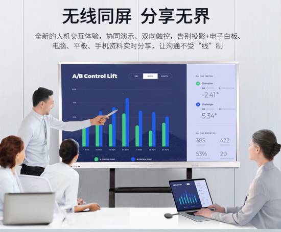 視派智能會(huì)議平板，國產(chǎn)黑科技掰腕國際巨頭！