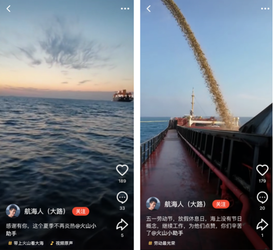 每年漂泊10個(gè)月，傳播海洋之美和航海文化，這個(gè)遠(yuǎn)洋海員走紅火山小視頻