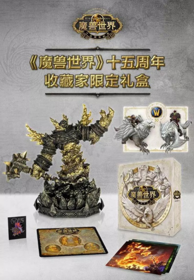 CCG強勢來襲！《爐石傳說》明星戰(zhàn)隊空降網(wǎng)易聚玩展臺