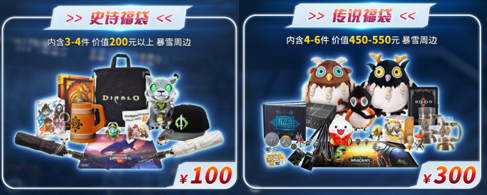 CCG強勢來襲！《爐石傳說》明星戰(zhàn)隊空降網(wǎng)易聚玩展臺
