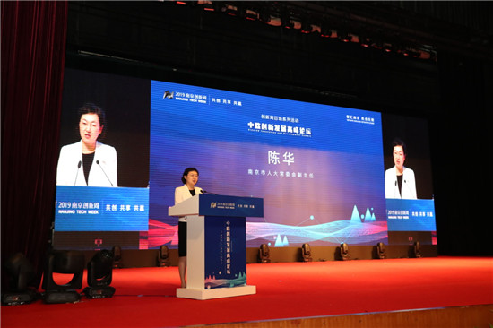 中歐創(chuàng)新發(fā)展高峰論壇，推動(dòng)創(chuàng)新思潮和科技理念碰撞