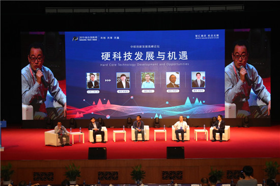 中歐創(chuàng)新發(fā)展高峰論壇，推動(dòng)創(chuàng)新思潮和科技理念碰撞