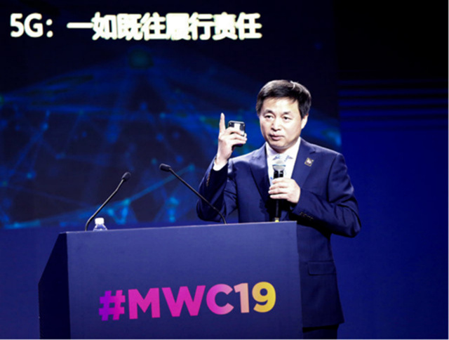 聚焦MWC19上海大咖觀點(diǎn)：數(shù)字經(jīng)濟(jì)占中國GDP超1/3