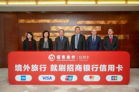 牽手五大國(guó)際卡組織，招行信用卡升級(jí)境外旅行服務(wù)