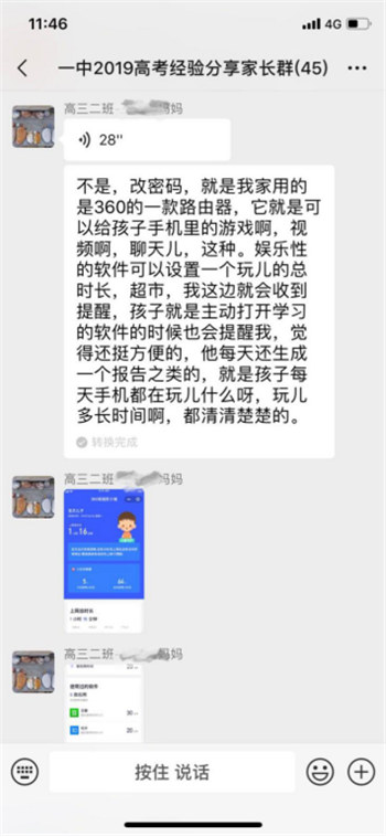 都是學(xué)習(xí)12年，與高考學(xué)霸的差距在哪？