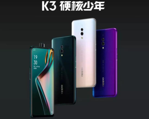 vivo Z5和OPPOK3哪個(gè)好？“硬核少年”O(jiān)PPOK3這誰(shuí)扛得住??！