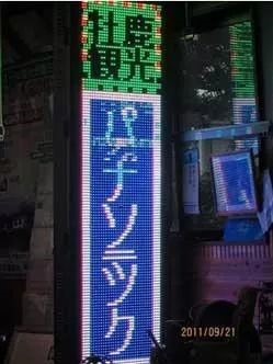 艾比森八大標準之品質(zhì)標準——時間見證品質(zhì)的秘密武器