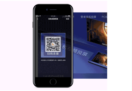 投屏不再需要同一個wifi？，4G也能投的云投屏上線