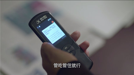 《帶著爸爸去留學(xué)》同款翻譯機(jī)火了，出國(guó)必備，方便好用