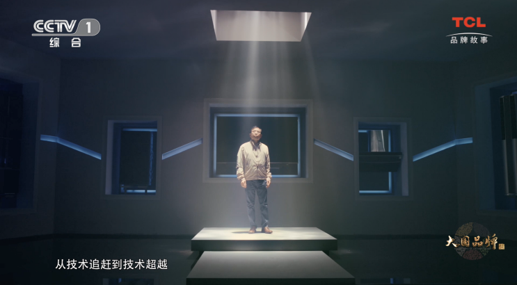TCL大國品牌《南美篇》首播，敘述“賽場”的奧秘