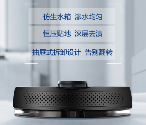 掃地機器人哪個牌子好？行業(yè)大牌銷量呈現(xiàn)爆發(fā)式增長