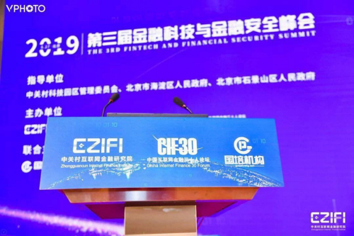 康旗股份榮獲2019中國金融科技競爭力100強(qiáng)，共促金融科技綠色發(fā)展