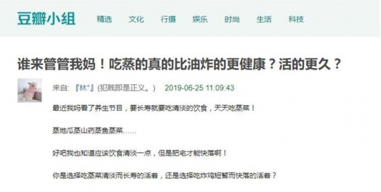 “蒸箱”話題熱議背后，一種新生活方式正在被打開(kāi)