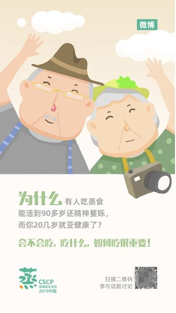 “蒸箱”話題熱議背后，一種新生活方式正在被打開(kāi)