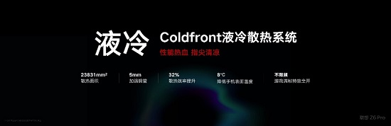 暑期出行，聯(lián)想Z6Pro、小米9怎么選？