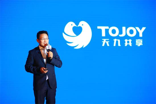 拿什么超越寒冬？天九共享全球CEO在2019“超越想象”創(chuàng)新大會(huì)上揭秘答案