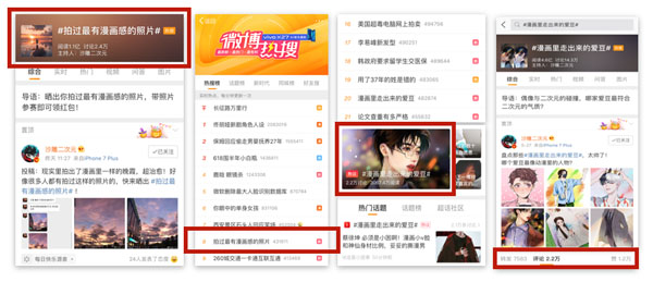 780萬(wàn)完美收官，摩點(diǎn)助漫威首款創(chuàng)意互動(dòng)解謎書成全網(wǎng)爆款