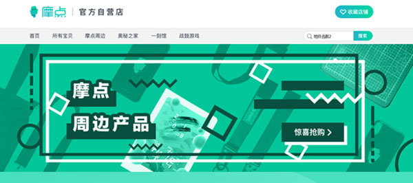 780萬(wàn)完美收官，摩點(diǎn)助漫威首款創(chuàng)意互動(dòng)解謎書成全網(wǎng)爆款
