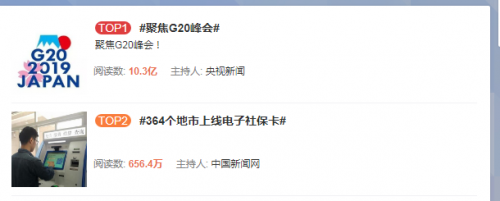全國(guó)多地上線電子社?？?微信申領(lǐng)即享“消暑金”
