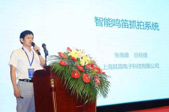 警企對接會，助推其高鳴笛抓拍在海南省廣泛應(yīng)用