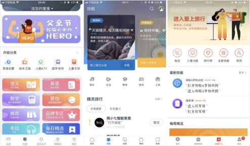 熊孩子興趣難培養(yǎng)？不妨試試阿爾法蛋，分分鐘舞動奇跡！