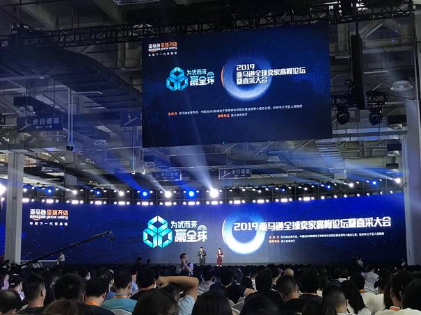 新思維，新理念，新聯(lián)鏈接世界未來(lái)