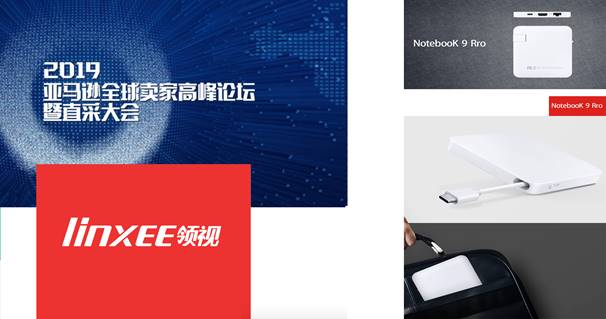 新思維，新理念，新聯(lián)鏈接世界未來(lái)
