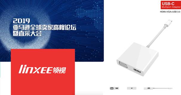 新思維，新理念，新聯(lián)鏈接世界未來(lái)