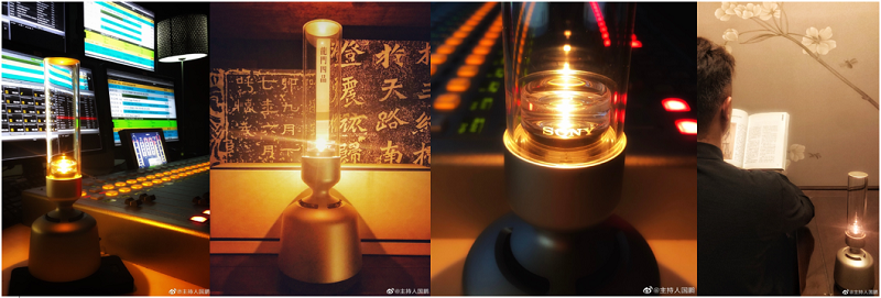 夜太黑，索尼LSPX-S2陪你一筆一筆描繪溫馨暖色調