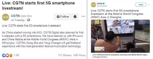 Real 5G！你沒有看過的5G直播！厲害了！