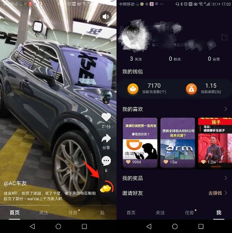 刷寶初體驗:用半天“刷”出了一份小數(shù)據(jù)調(diào)查