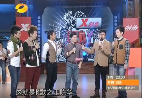 唱吧、刷寶、愛(ài)奇藝：盤(pán)點(diǎn)那些上過(guò)《天天向上》的APP