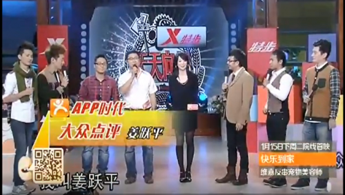 短視頻“小鮮肉”刷寶冠名《天天向上》：這個舞臺曾走出哪些“前輩”？