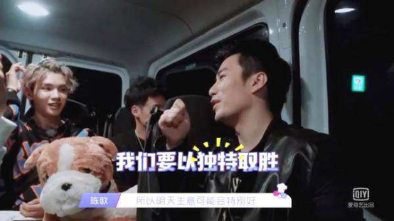 00后報(bào)告：年輕人愿意為偶像消費(fèi) 陳歐為聚美押中了風(fēng)口？