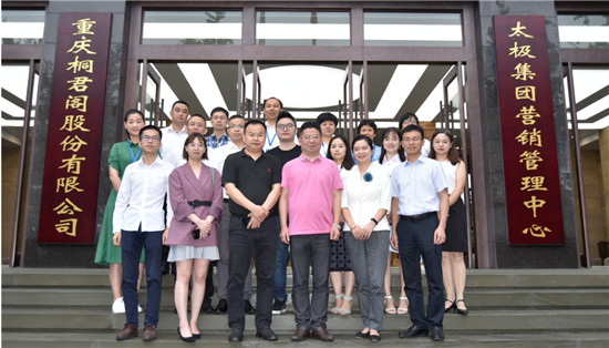 水到渠成——辦公伙伴簽約太極集團(tuán)，開啟戰(zhàn)略合作新局面