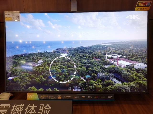 6000元級(jí)別65寸索尼超高性?xún)r(jià)比電視X8000G使用分享