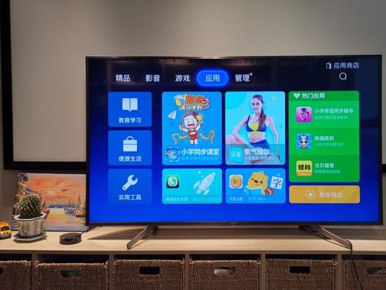 6000元級(jí)別65寸索尼超高性?xún)r(jià)比電視X8000G使用分享