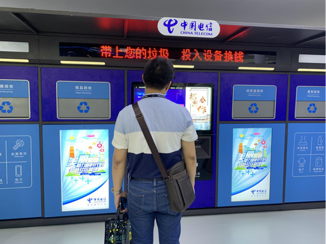 從一場(chǎng)5G遠(yuǎn)程手術(shù)指導(dǎo) 看MWC19上海呈現(xiàn)的美好數(shù)字未來(lái)