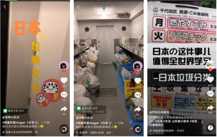 魔都人已被逼瘋：今天你是什么垃圾？抖音熱搜教你垃圾分類大作戰(zhàn)