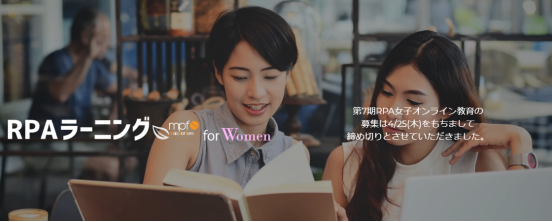 再見，經常加班的“拼命三娘”