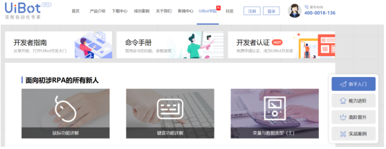 再見，經常加班的“拼命三娘”