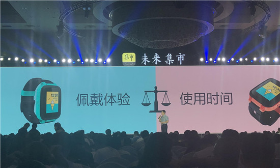 199元驚喜首發(fā)！ 360兒童手表SE5登陸未來集市