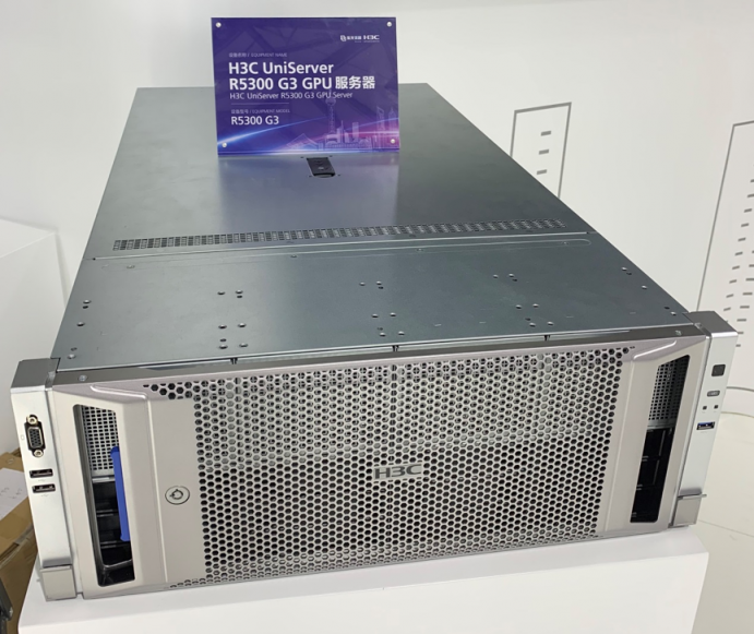 人工智能絕佳商用平臺(tái)H3C UniServer R5300 G3 重磅發(fā)布