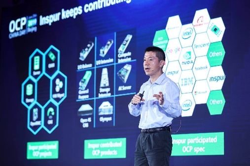 推進(jìn)數(shù)據(jù)中心變革，OCP China Day飄揚(yáng)過海來看你