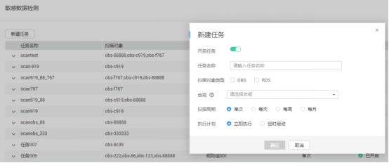 業(yè)界首家！華為云通過信息安全服務(wù)資質(zhì)認(rèn)證