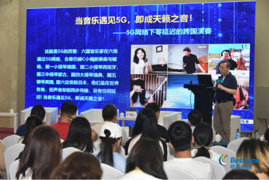 號(hào)百控股:5G賦能未來(lái) “文化+科技”引領(lǐng)發(fā)展